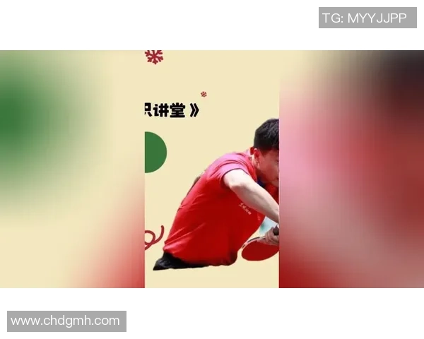 陈丽独家分享乒乓球技巧与心得体会助你提升球技的秘密秘籍